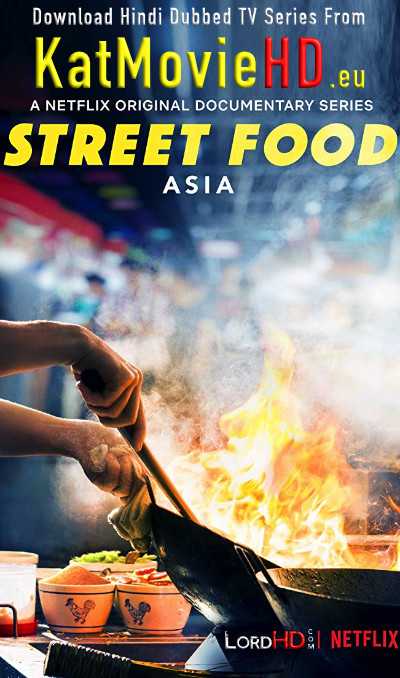 Street Food S01 Complete Dual Audio [ Hindi Dubbed + English] (Netflix TV Series)